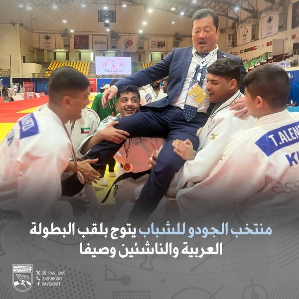 منافسات البطولة العربية