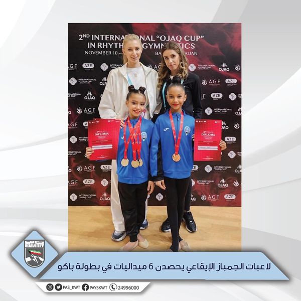 منافسات بطولة باكو الدولية