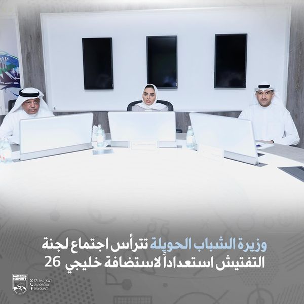 اجتماع لجنة التفتيش