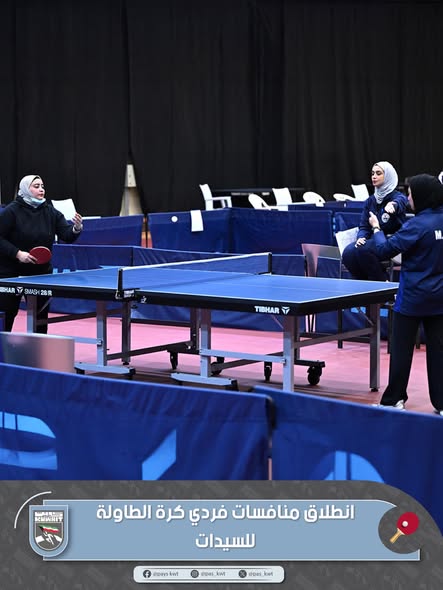 منافسات دوري الوزارات والهيئات والمؤسسات الحكومية لكرة الطاولة