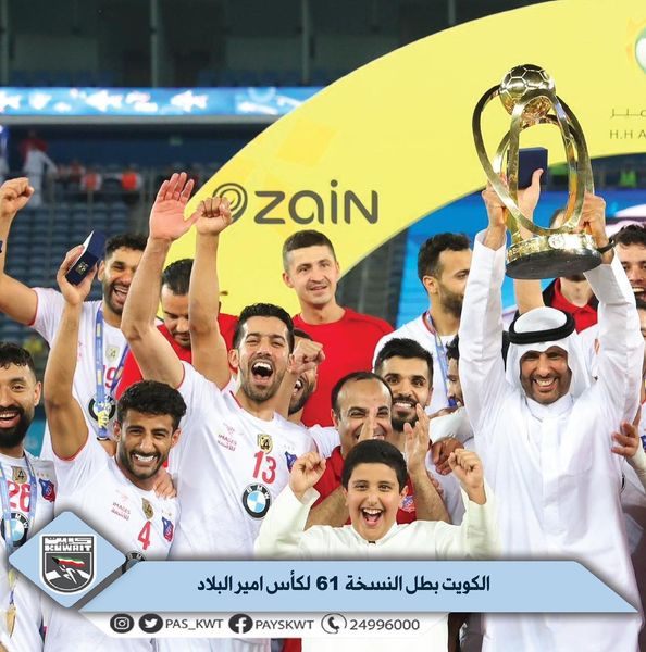 كأس سمو أمير البلاد