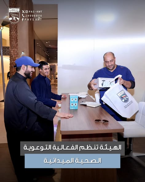 فعاليات للتوعوية الصحية الميدانية