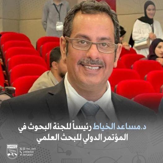 الاتحاد الكويتي للرياضة للجميع