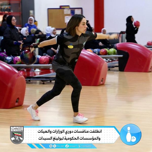 منافسات lلبولينغ للسيدات