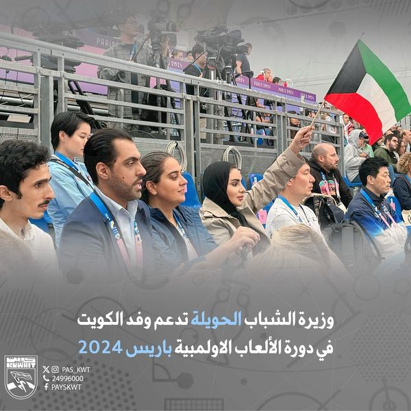 دورة الألعاب الاولمبية باريس