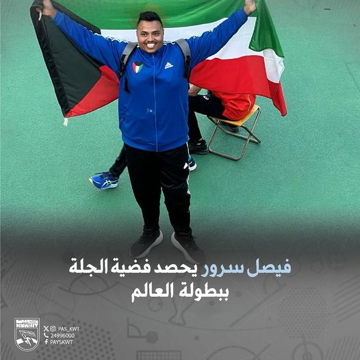 منافسات بطولة العالم باليابان