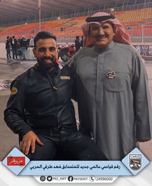 رقم قياسي عالمي جديد