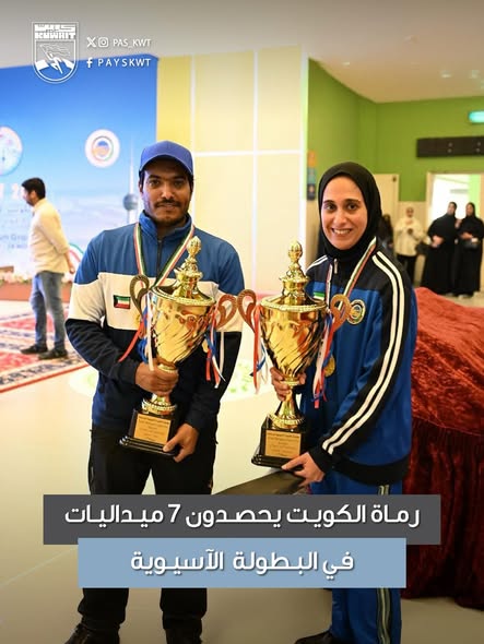 منافسات البطولة الآسيوية للرماية