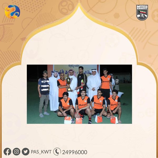 ختام منافسات الدورات الرمضانية