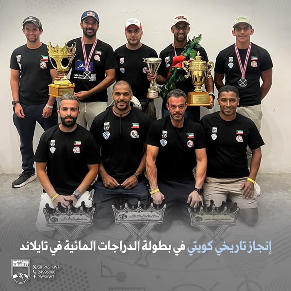 انجازات لاعبو الدراجات المائية