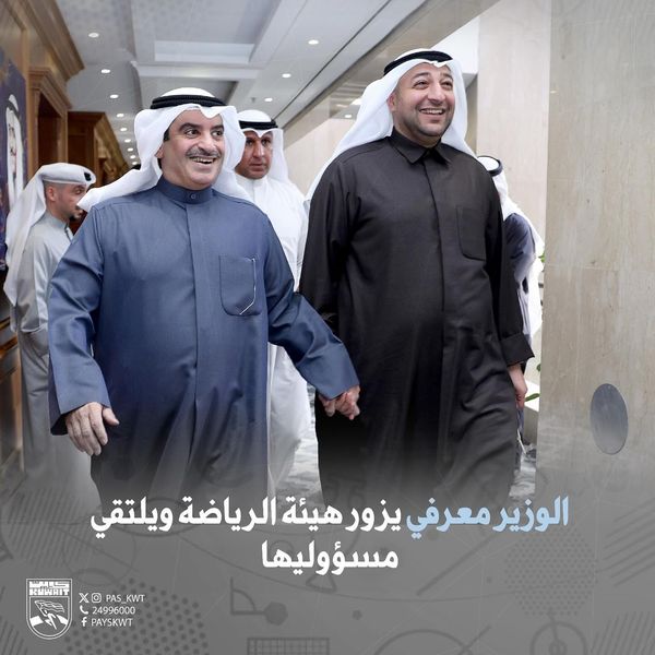 تطوير الحركة الرياضية