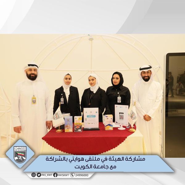 ملتقى منصة (هوايتي)