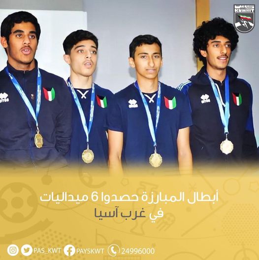 بطولة غرب آسيا للناشئين و الشباب للمبارزة