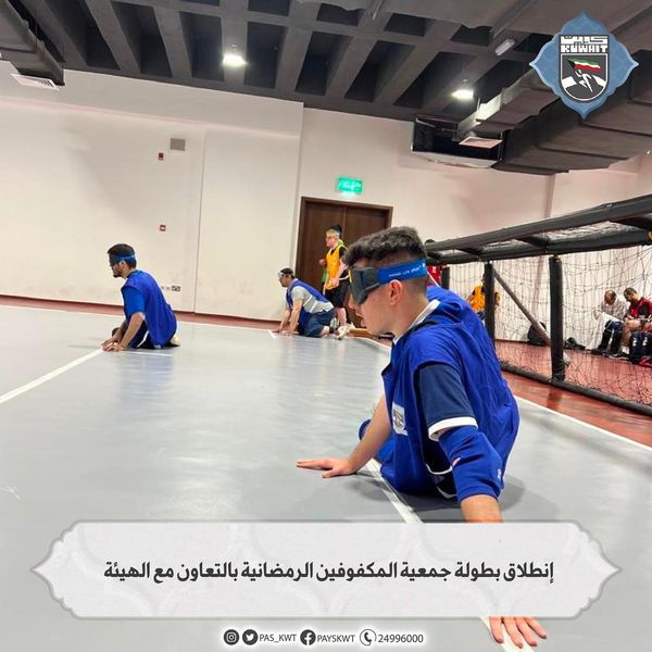 المهرجان الرمضاني الرياضي السابع