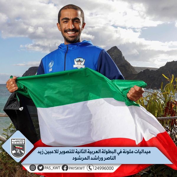 البطولة العربية الثانية للتصوير تحت الماء