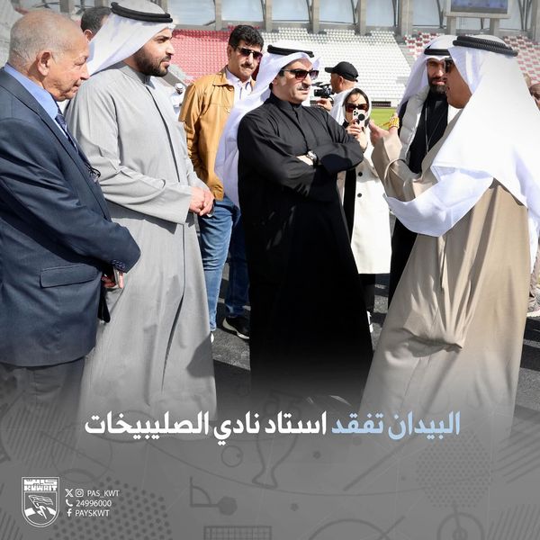 استاد نادي الصليبيخات