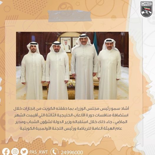 سمو رئيس مجلس الوزراء يشيد بما حققته الكويت من إنجازات