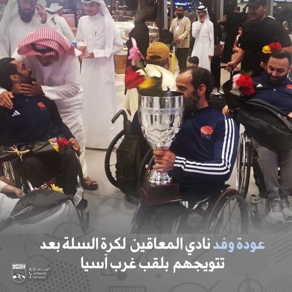 بطولة أجيال الغد