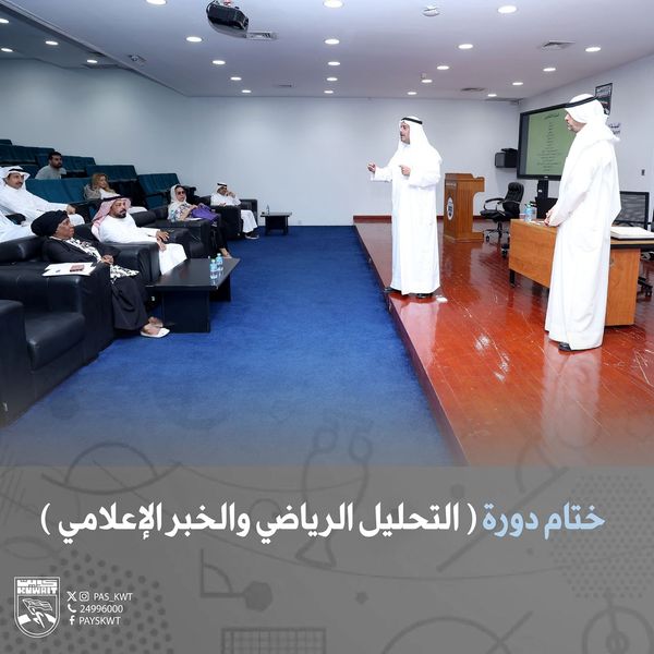 التحليل الرياضي والخبر الإعلامي