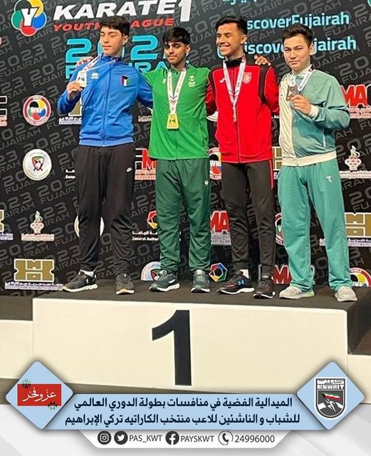 منافسات بطولة الدوري العالمي للشباب و الناشئين ( بريميرليج)