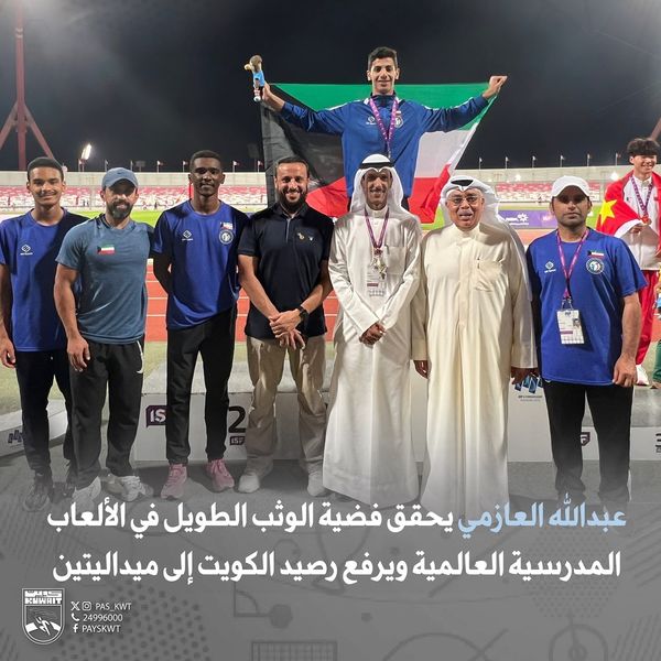 مسابقة الوثب الطويل