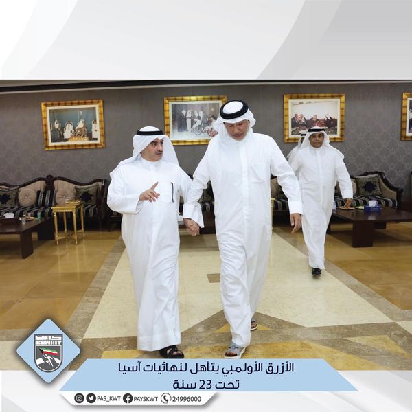 تتقدم الهيئة بخالص التهاني إلى مجلس إدارة الاتحاد الكويتي لكرة القدم والجهاز الفني والإداري ولاعبي المنتخب الأولمبي