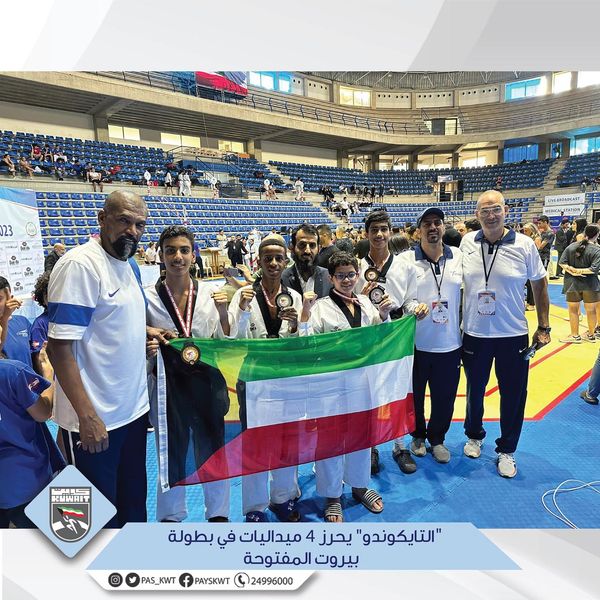 دورة بيروت المفتوحة السنوية الخامسة