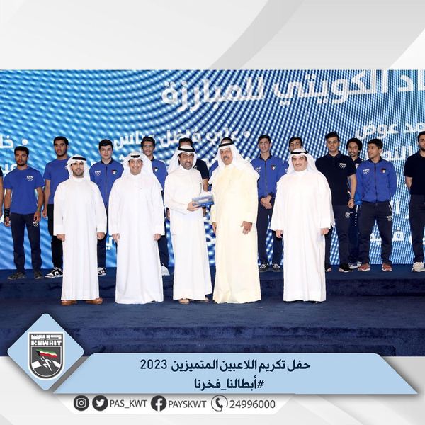 حفل تكريم اللاعبين المتميزين