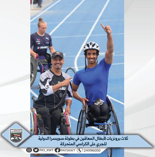 بطولة سويسرا الدولية للجري على الكراسي المتحركة