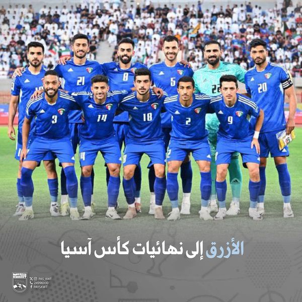 نهائيات كأس العالم