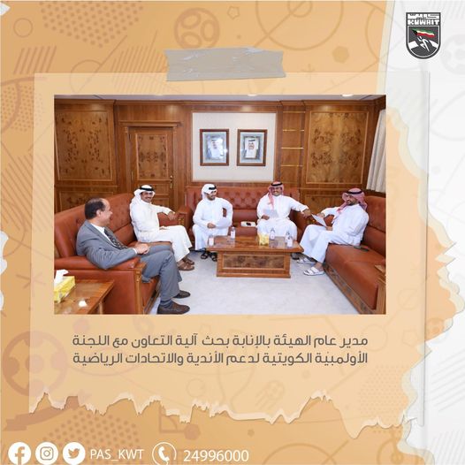 بحث آلية التعاون مع اللجنة الأولمبية الكويتية