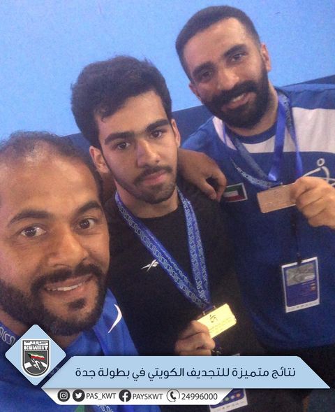 بطولة المملكة العربية السعودية للتجديف