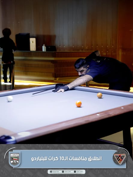 منافسات دوري الوزارات والهيئات والمؤسسات الحكومية