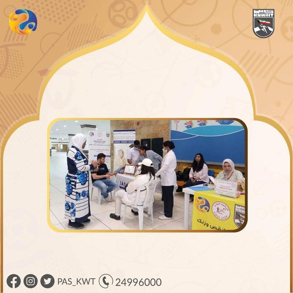 حملة انقص وزنك