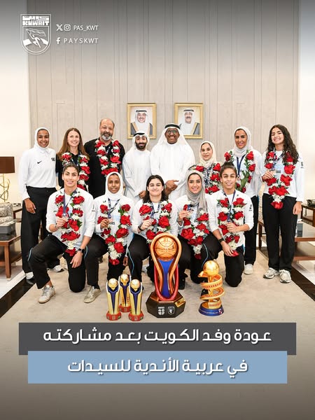 منافسات دورة الألعاب العربية للأندية للسيدات