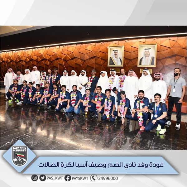 منافسات بطولة اتحاد آسيا والمحيط الهادي