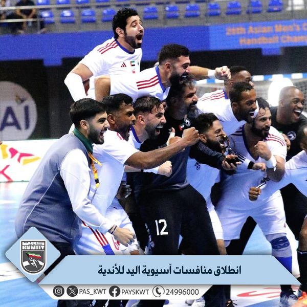 افتتاح منافسات البطولة الآسيوية