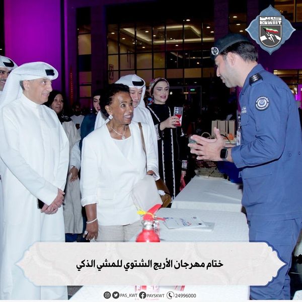 ختام مهرجان الأريج الشتوي للمشي الذكي للسيدات