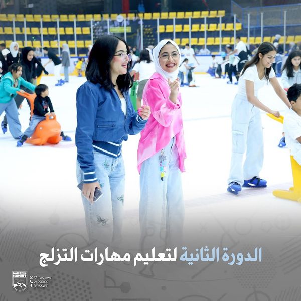 تعليم مهارات التزلج للعائلات