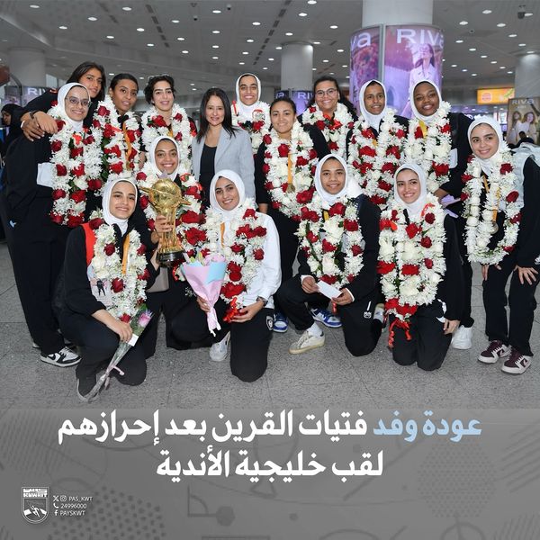 وفد فتيات نادي القرين