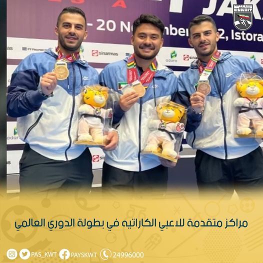 بطولة الدوري العالمي