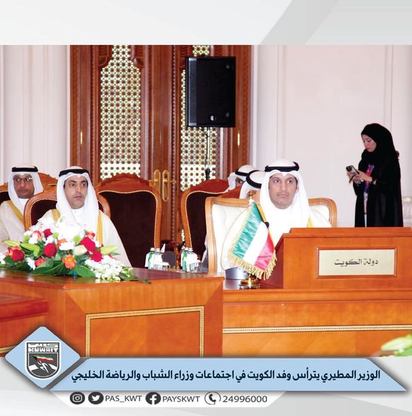 اجتماع أصحاب السمو والمعالي والسعادة وزراء الشباب والرياضة بدول مجلس التعاون الخليجي