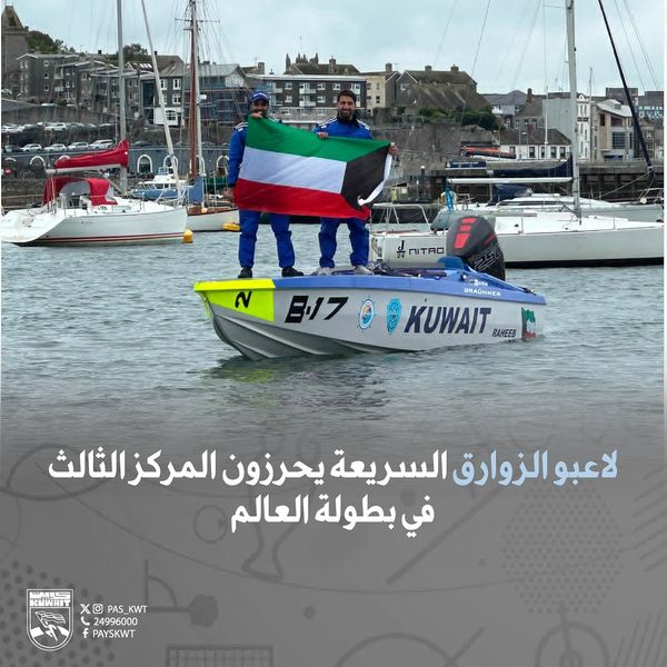 بطولة العالم لفئة القدرة والتحمل