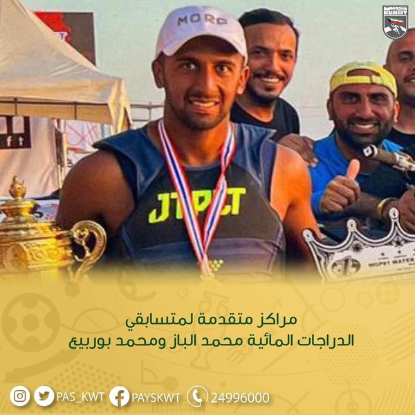 بطولة العالم (تايلند) في فئة برو جي بي لكبار المحترفين و كأس بطل آسيا