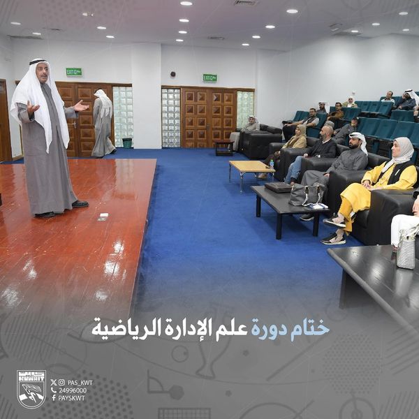 ختام دورة علم الإدارة