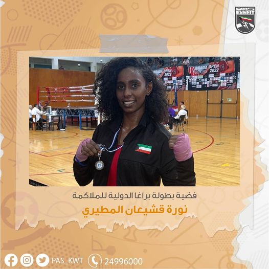 بطولة براغا الدولية للملاكمة