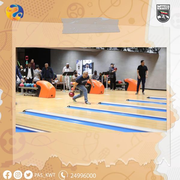 بطولة المرحوم أحمد الصايغ لموظفي الهيئة للبولينغ