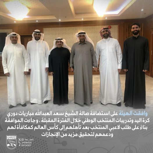 مباريات دوري كرة اليد