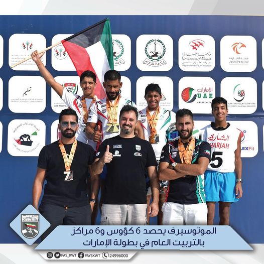 ختام بطولة الإمارات الدولية