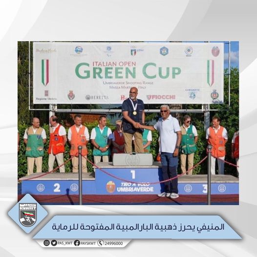 بطولة إيطاليا البارالمبية المفتوحة